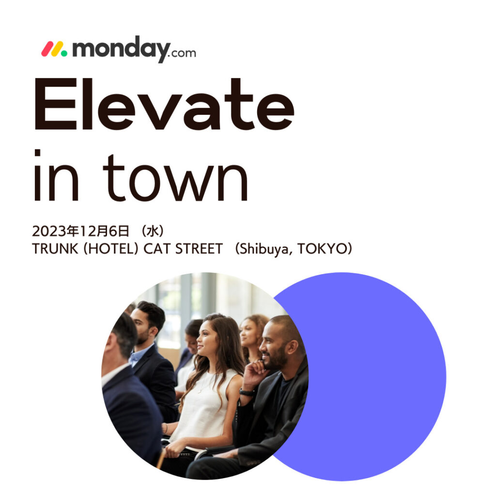 Elevate in town at Tokyo event announcement key visual