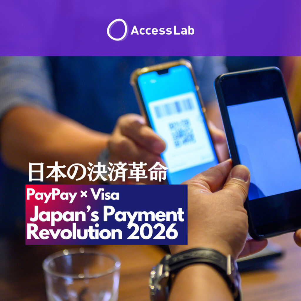 PayPay × Visa 日本の決済革命 Japan’s Payment Revolution 2026
